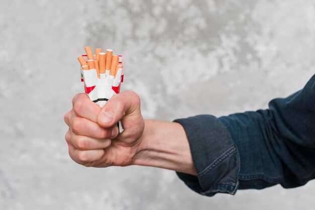 Начало борьбы с никотиновой зависимостью
