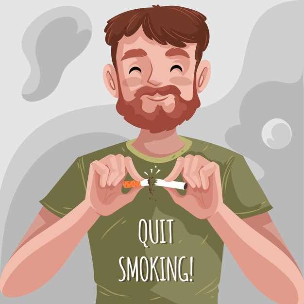 Как побороть желание курить