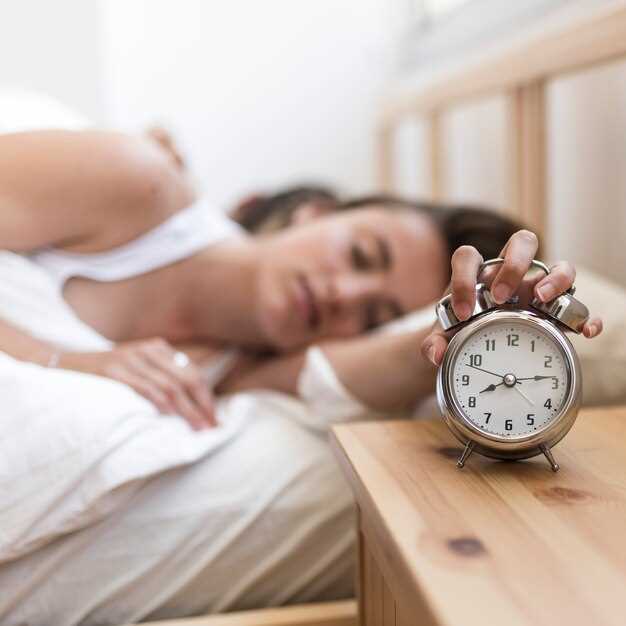 Избегать физической активности перед сном